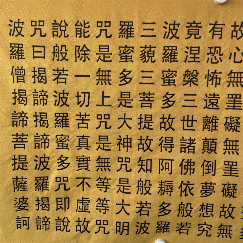 Chinese Old Color Brocade Embr - Wedding Sutra ulasan dan harga