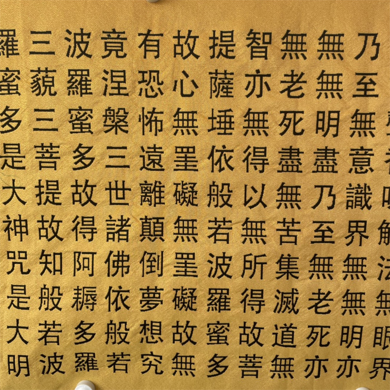 Chinese Old Color Brocade Embr - Wedding Sutra ulasan dan harga